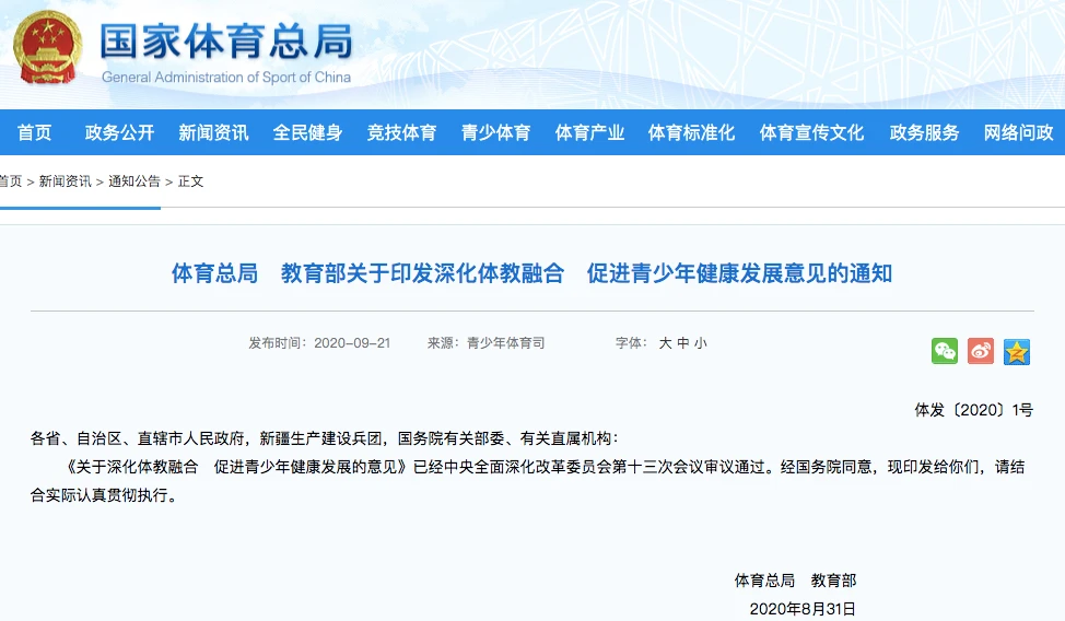 如何帮助篮球老将保持竞技状态_1