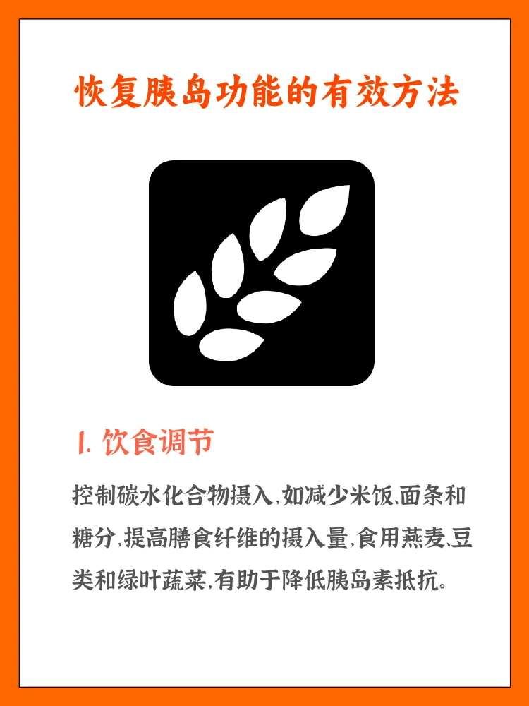 如何用瑜伽帮助篮球运动员快速恢复体能_0
